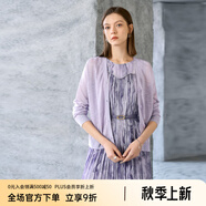 顏域長袖薄款針織衫女2024新款夏裝簡約百搭開衫外套綠色V領(lǐng)上衣 淺紫 L