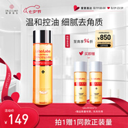 城野醫(yī)生毛孔收斂水 爽膚水100ml 細致毛孔補水保濕去角質(zhì) 七夕情人節(jié)禮物