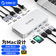 奧睿科（ORICO）適用Macmini外接移動固態(tài)硬盤1T存儲桌面多功能拓展塢TypeC 10合1固態(tài)硬盤擴展塢PD100W+高清投屏+10 2TB