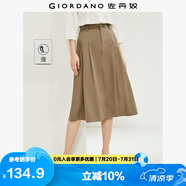 佐丹奴裙子女夏季純棉純色顯瘦a字裙時(shí)尚壓褶半身裙13464238