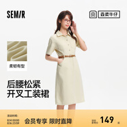 森馬（Semir）森柔牛仔|商場(chǎng)同款牛仔連衣裙女腰帶2025夏季新款開(kāi)叉工裝裙 米白10301 L