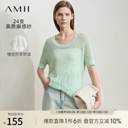 AMII2025夏新款U領(lǐng)植物提花鏤空打花毛針織衫女微透視短袖12552076 冰鹽綠 均碼