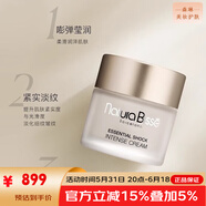 悅碧施（Natura Bisse）naturabisse面部臉部護(hù)膚補(bǔ)水保濕清潔護(hù)膚品男女通用 悅碧施滋潤抗皺緊膚撫痕面霜75ml