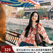 MSLAN新年吉服/圣誕毛衣復(fù)古綿羊毛混紡幾何線條圖案撞色針織套衫 番茄紅 M