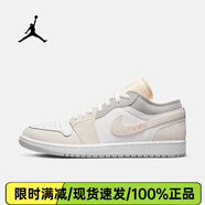 耐克Nike 新款男子AIR JORDAN 1 LOW SE CRAFT AJ1拼接運(yùn)動(dòng)籃球鞋DN1635-10042.5