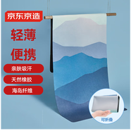 京東京造麂皮絨瑜伽墊 印花瑜伽墊可折疊練舞毯瑜伽鋪巾毯 加寬加長便攜