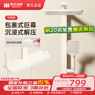 帝王潔具淋浴花灑套裝鋼琴按鍵智能數(shù)顯花灑全套增壓手持噴頭浴室淋雨器 705-1智控定溫【新升級(jí)】奶白色 千城送裝