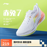 李寧赤兔7丨競速訓(xùn)練跑鞋女鞋2025新款透氣體測跳繩運(yùn)動鞋ARPV024