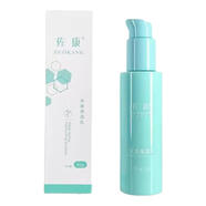 佐康旗艦正品直營(yíng)店植萃祛痘套洗面奶水乳面膜軟膜粉精華液護膚品套裝 水泉保濕乳50g
