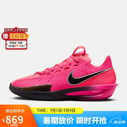 耐克（NIKE）男子籃球鞋 G.T. CUT 3實(shí)戰(zhàn)運(yùn)動鞋DV2918-600 玫瑰紅 44 