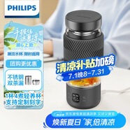 飛利浦（PHILIPS）養(yǎng)生壺便攜電熱杯電燉杯高硼硅玻璃燒水杯迷你辦公室煮茶壺帶茶隔