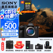 索尼（SONY） ILCE-7RM5 全畫幅微單數(shù)碼相機(jī) 雙影像畫質(zhì)旗艦 （ILCE-7RM5/A7R5/A7RM5）打鳥 單機(jī)+雙肩包 套餐二