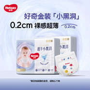 好奇鉑金裝拉拉褲成長褲 嬰兒成長褲超柔軟大吸力超薄透氣尿不濕 好奇金裝紙尿褲袋裝小號S107
