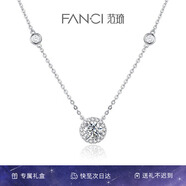 Fanci范琦星點項鏈女友生日七夕情人節(jié)禮物鎖骨鏈送閨蜜成年禮物