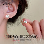 唯一（Winy）999純銀耳釘送閨蜜老婆媽媽生日禮物女生顯氣質(zhì)小眾高級(jí)感耳環(huán)飾