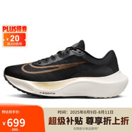 耐克NIKE跑步鞋男緩震透氣ZOOMX FLY 5運(yùn)動(dòng)鞋DM8968-002黑41
