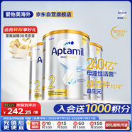愛(ài)他美（Aptamil）白金澳洲版 較大嬰兒配方奶粉 2段(6-12月) 900g 3罐箱裝