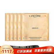蘭蔻（LANCOME）菁純緊致煥亮面膜 保濕滋潤(rùn) 15g*5 多種膚質(zhì) 配件 15g*5