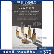 U.W.S【官方】諾曼姿【鋪】諾曼姿（Rominz）萊特維佳銀杏潔面乳100g+ 銀杏潔面100ml+銀杏水120ml+銀杏