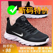 運動(dòng)男鞋夏季新品透氣舒適黑色百搭休閑鞋防臭輕便軟底老爹跑步鞋 N2889黑白（網(wǎng)面款） 41 (255mm)