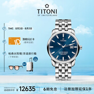 梅花（Titoni）瑞士手表天文臺認(rèn)證 大師系列 自動機械鋼帶男士腕表送男友禮物