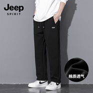 JEEP SPIRIT吉普休閑褲男士秋季重磅透氣彈力顯瘦直筒褲百搭寬松運動闊腿褲男