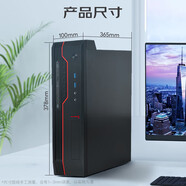 長城TD120A2 臺式電腦 23.8顯示器 8G/256G/D2000/JM7201麒麟 TD120A2 16G/512G/光驅/23.8