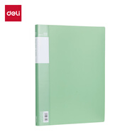 得力（deli）A4/20頁資料冊文件收納冊插頁袋學生試卷收納袋獎狀收集冊 辦公用品文件保護  綠色
