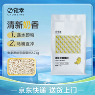 寵幸 升級(jí)2mm原味豆腐貓砂2.7kg 純豆腐可沖廁所 除臭低塵貓砂