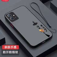 達諾爾vivoY33S手機殼V2166A保護套viv0丫33S新款xivo全包v1v0防摔vovo男女款vivi液態(tài)硅膠超薄軟簡(jiǎn)約外 FG006諸事皆順-送液態(tài)手繩 vivoY33s