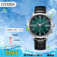 西鐵城（CITIZEN）手表光動(dòng)能男表皮表帶綠盤時(shí)尚潮流腕表送禮物男友CA7069-24X