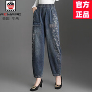 AEMAPE高檔哈倫牛仔褲女2025春秋冬新款寬松時(shí)尚百搭高腰顯瘦蘿卜老爹褲 藍(lán)色 XL 116-125斤