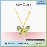 周大生蝶影闌珊銀女毛衣鏈藍(lán)綠多巴胺漸變琺瑯珍珠項(xiàng)鏈生日禮物送女友