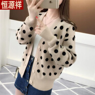 恒源祥2025秋冬羊毛衫新款女波點(diǎn)時(shí)尚針織衫韓版修身毛衣短款開(kāi)衫外套 杏色【專(zhuān)柜品質(zhì)】-旗艦款 3XL 140-160斤