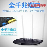 普聯(lián)（TP-LINK）450M出租房宿舍高速Wifi穿墻王WR886千兆路由器 1臺零售價(jià)格  886 千兆版