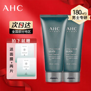 AHC男士洗面奶潔面乳B5玻尿酸洗面奶補(bǔ)水保濕深層清潔收毛孔 AHC男士洗面奶 180ml*2