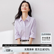 尚都比拉優(yōu)雅氣質(zhì)休閑通勤襯衫女夏季設(shè)計感上衣五分袖白襯衣 紫色 XL 