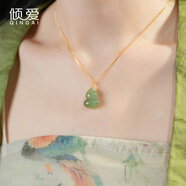傾愛925純銀項(xiàng)鏈女款和田玉葫蘆吊墜18k金首飾品生日禮物送女朋友老婆