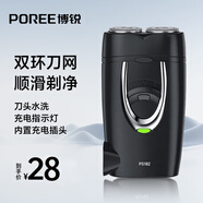 飛科博銳剃須刀電動刮胡刀充電式雙刀頭便攜迷你須刨快充出差必備男士剃胡須刀PS182