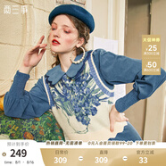 兩三事梵高系列 靜美如秋葉 秋季新款森女風后背綁帶花色無袖毛衣背心女 鳶尾花預售 S