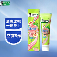好來(lái)（DARLIE）(原黑人)透心爽冰桃牙膏果味舒爽 清新口氣含氟120g新舊包裝