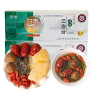 亮活蘭州三炮臺八寶茶甘肅特產(chǎn)三泡臺400克*4盒紅棗枸杞桂圓養(yǎng)生茶 原味三炮臺400克*4盒(32小袋)