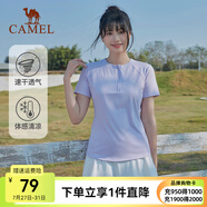 駱駝運動(dòng)短袖T恤男女春夏速干冰絲透氣戶(hù)外休閑棒球服短袖女 C23BABH393，薰衣草紫 ，女 M