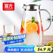 富光玻璃杯帶把家用冷水壺耐熱 2L大容量涼水壺玻璃耐冷水壺