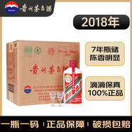 茅臺(tái)酒飛天53度500ml醬香型 2018年 500mL 6瓶 原封箱