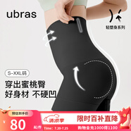 ubras高腰收腹涼感提臀褲塑身褲修飾比例女產(chǎn)后塑身束腰免穿內(nèi)褲女 三分褲-黑色 S 適合90-100斤