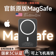 Zokd【2025最新國標3c認證丨30000M】MagSafe磁吸充電寶可上飛機超薄無(wú)線(xiàn)快充適配蘋(píng)果移動(dòng)電源大容量 石墨黑丨NTC智能溫控 【30000M】原版1:1丨雙向快充丨可上飛機