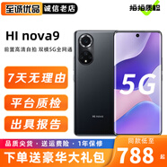 HI NOVA9系列HI nova9Pro二手手機(jī) HI nova9se 5G全網(wǎng)通一億像素超清攝影 Hi nova9亮黑色 8GB+128GB 99新