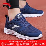 安踏（ANTA）運動鞋男鞋夏季皮網(wǎng)面軟底輕便休閑防潑水減震慢跑黑色跑步鞋子 【網(wǎng)面透氣】黑曜石藍/安踏白5581-1 40 (250mm)