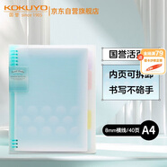 【全網(wǎng)低價】國譽(KOKUYO)淡彩曲奇·柔光·A4活頁本大容量筆記本子記事本附5色分隔頁 40張 藍(lán)色 WSG-RUYP60B